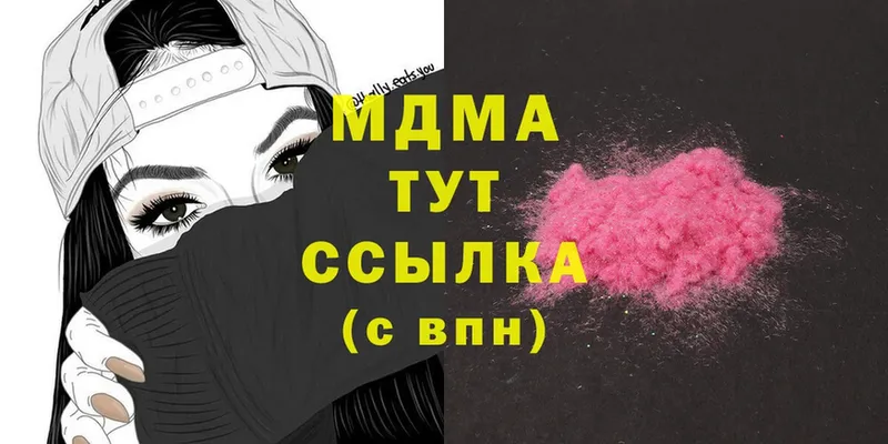 MDMA crystal  сайты даркнета формула  Аткарск 